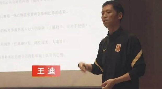 世界杯手机观看-国家队接受国际级裁判培训 王迪宣讲最新判罚规则